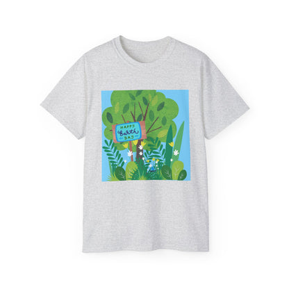 Earth Day (2) - Unisex Ultra Cotton Shirt