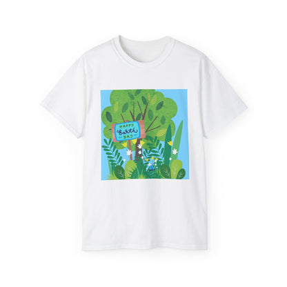 Earth Day (2) - Unisex Ultra Cotton Shirt