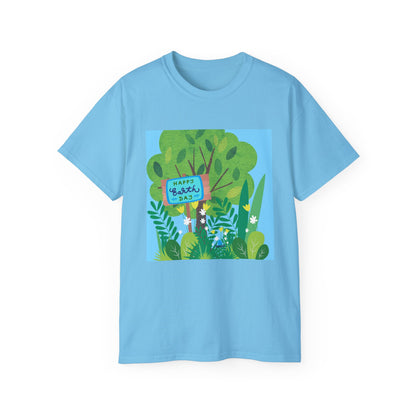 Earth Day (2) - Unisex Ultra Cotton Shirt