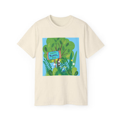Earth Day (2) - Unisex Ultra Cotton Shirt
