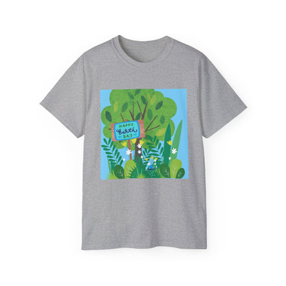 Earth Day (2) - Unisex Ultra Cotton Shirt